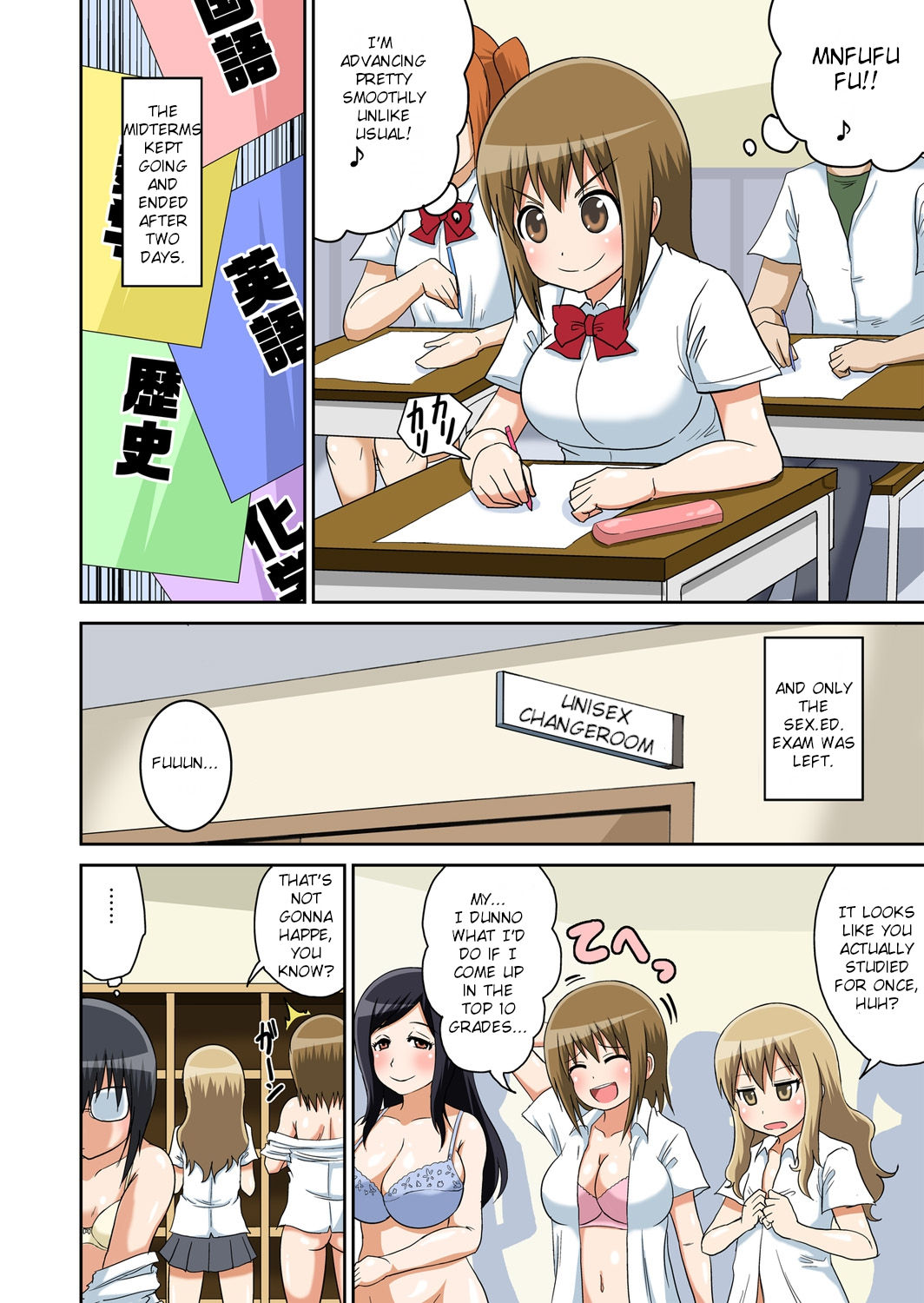 Classmate to Ecchi Jugyou page 140