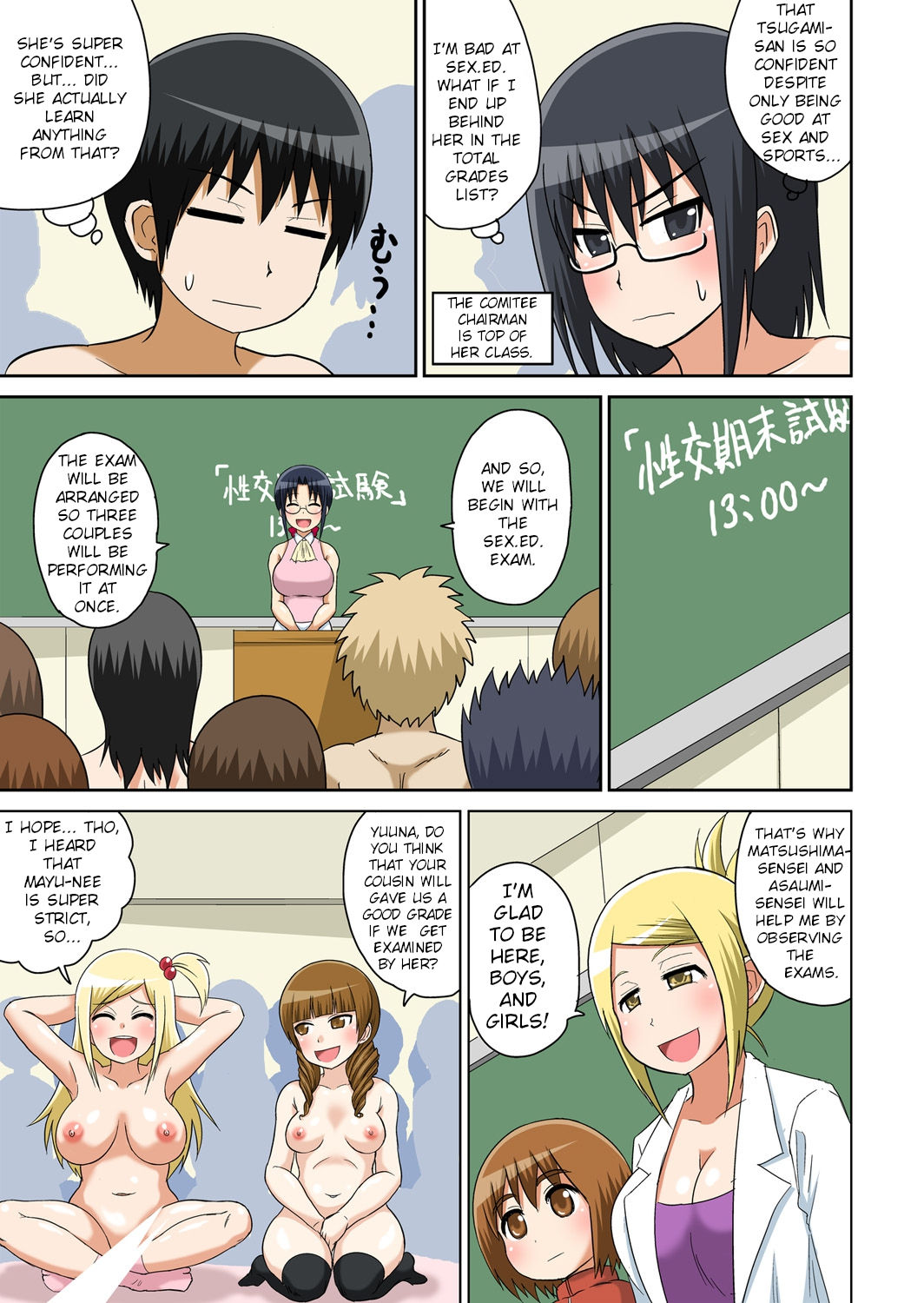 Classmate to Ecchi Jugyou page 141
