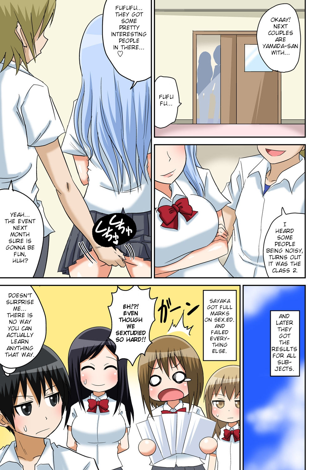 Classmate to Ecchi Jugyou page 151