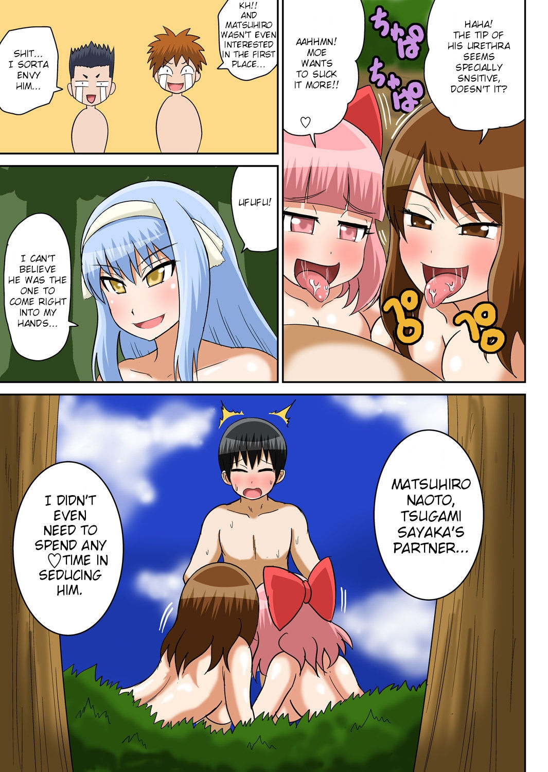 Classmate to Ecchi Jugyou page 164