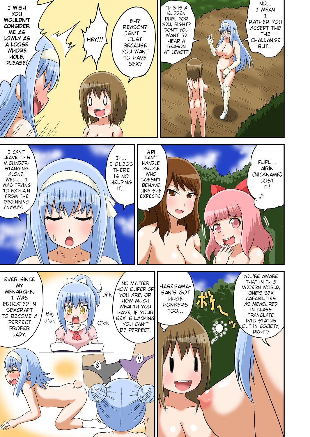 Classmate to Ecchi Jugyou page 168
