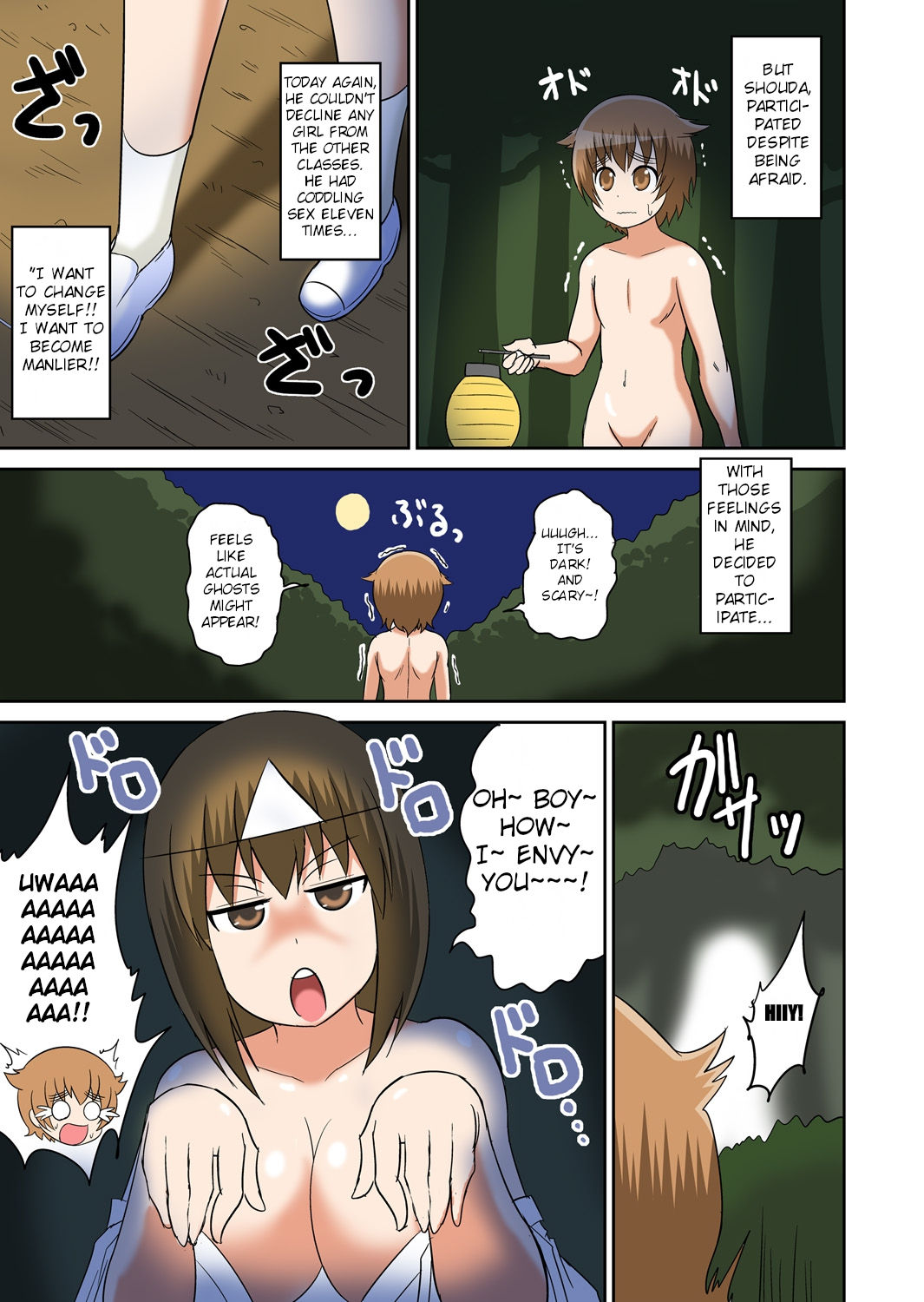 Classmate to Ecchi Jugyou page 181