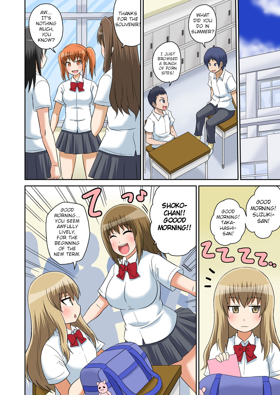 Classmate to Ecchi Jugyou page 202