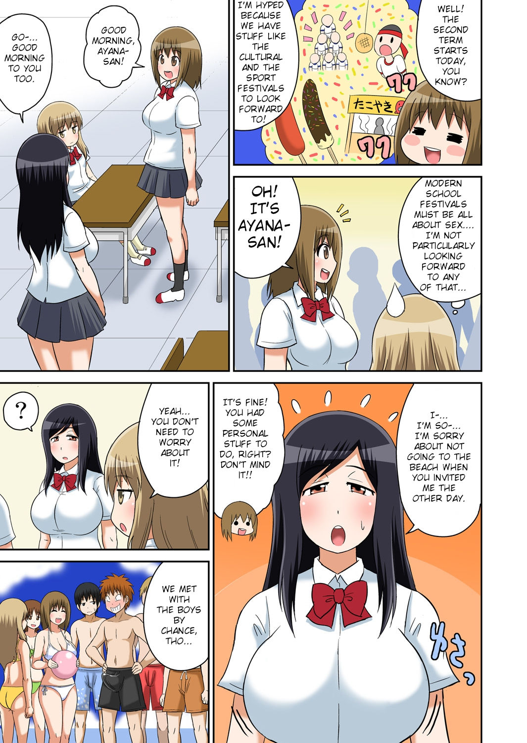 Classmate to Ecchi Jugyou page 203