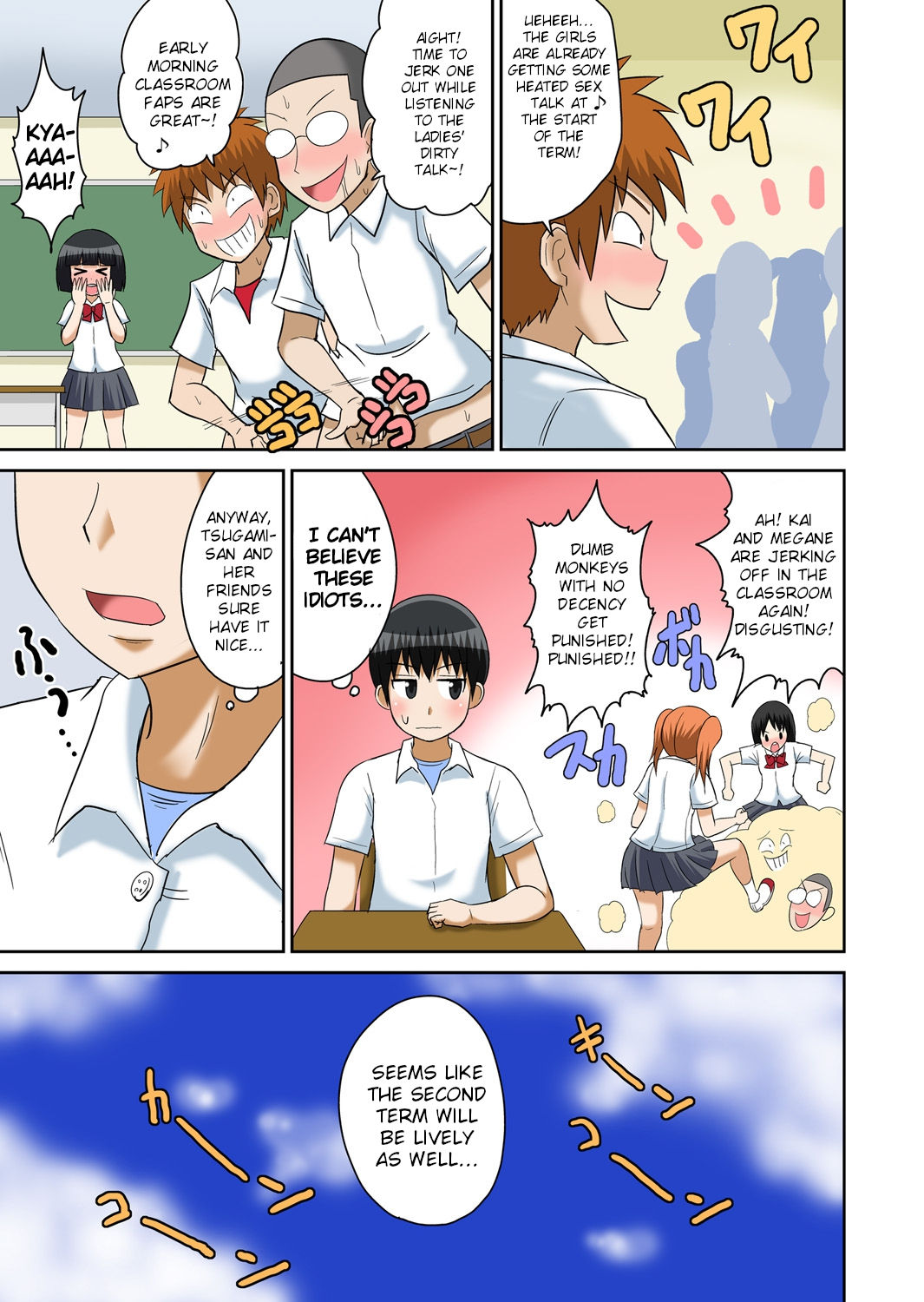 Classmate to Ecchi Jugyou page 209
