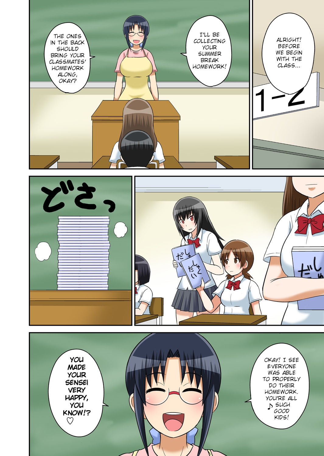 Classmate to Ecchi Jugyou page 210