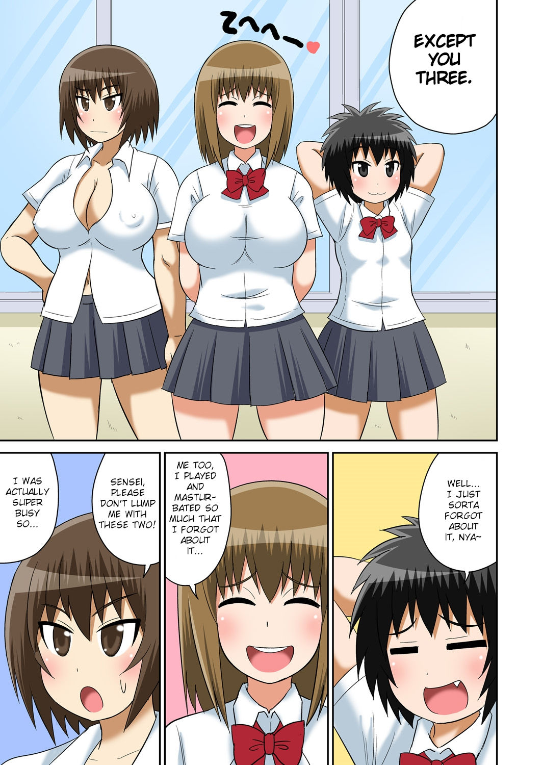 Classmate to Ecchi Jugyou page 211