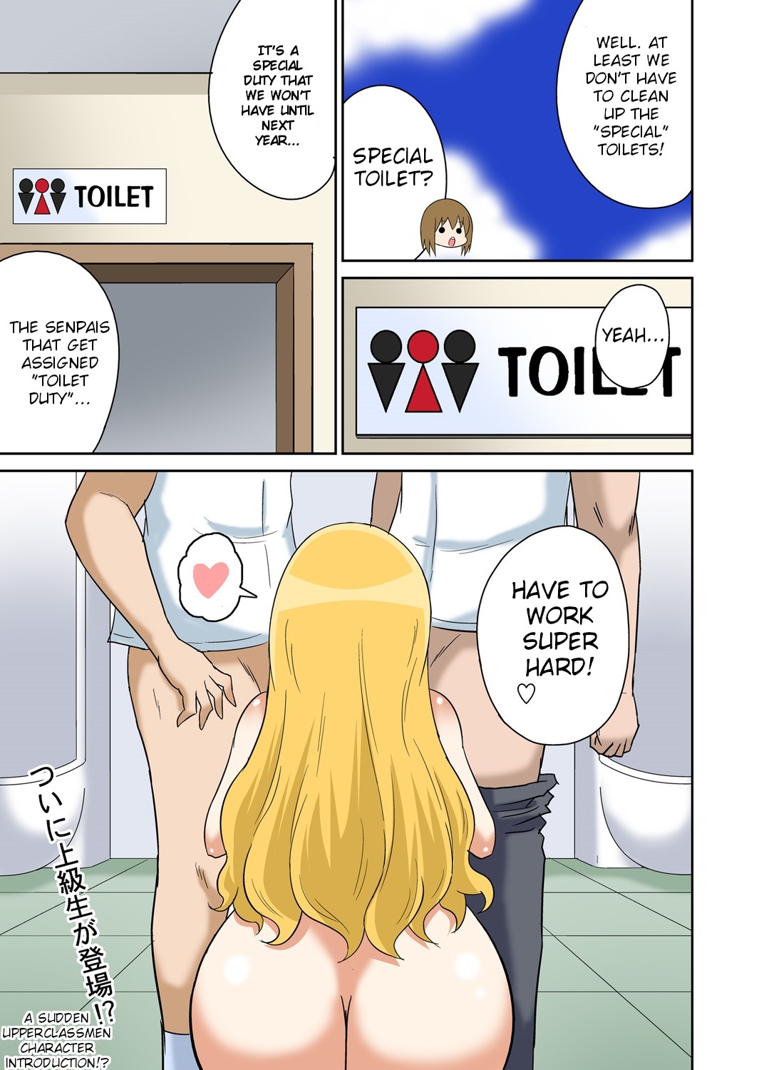 Classmate to Ecchi Jugyou page 213