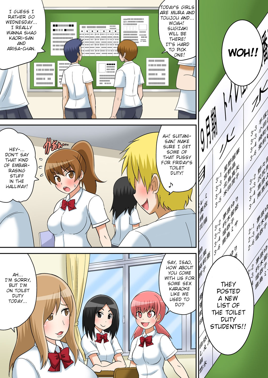 Classmate to Ecchi Jugyou page 215