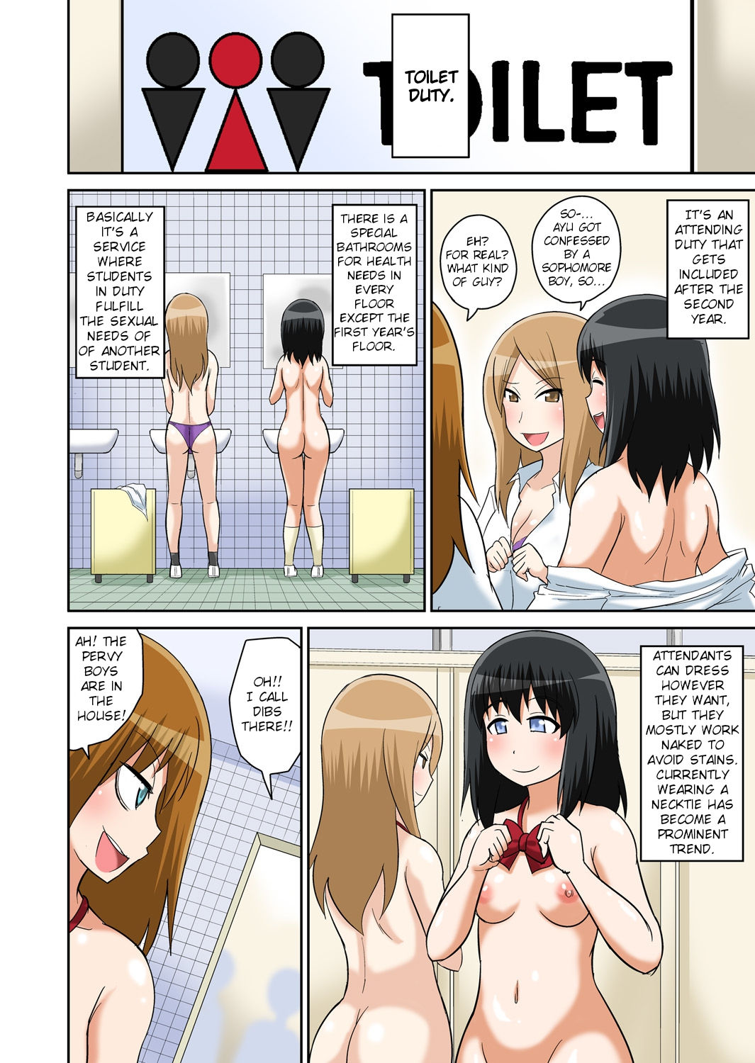 Classmate to Ecchi Jugyou page 216