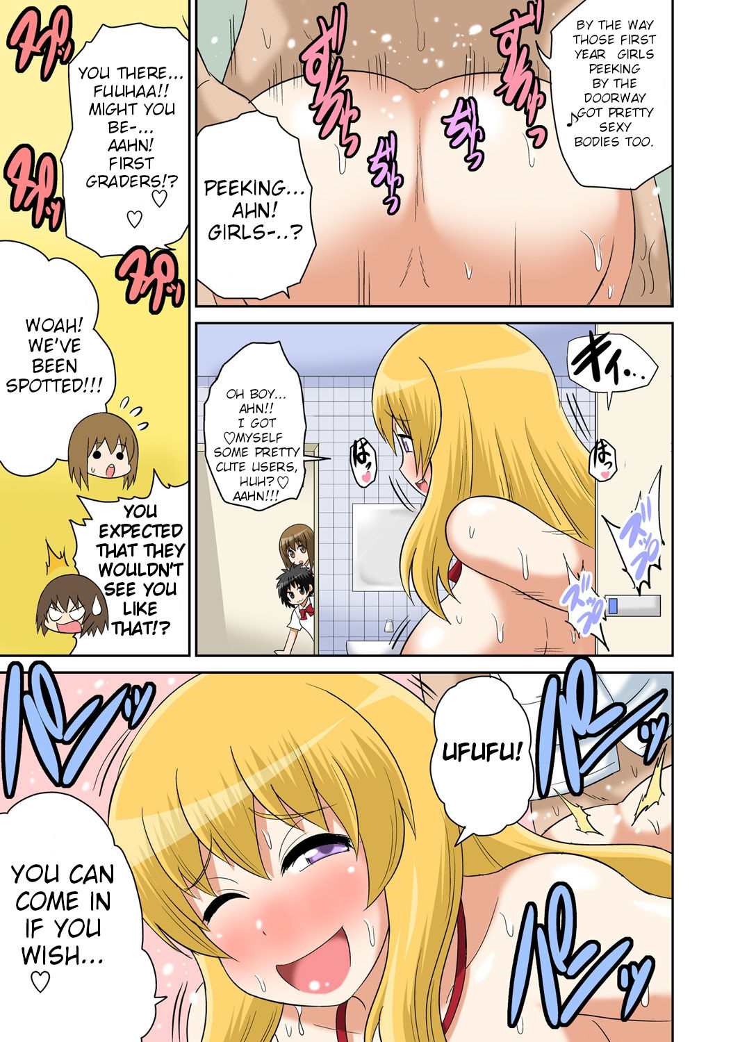 Classmate to Ecchi Jugyou page 225
