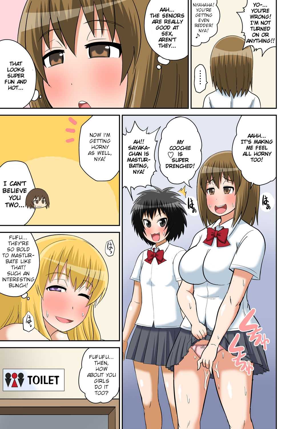Classmate to Ecchi Jugyou page 227