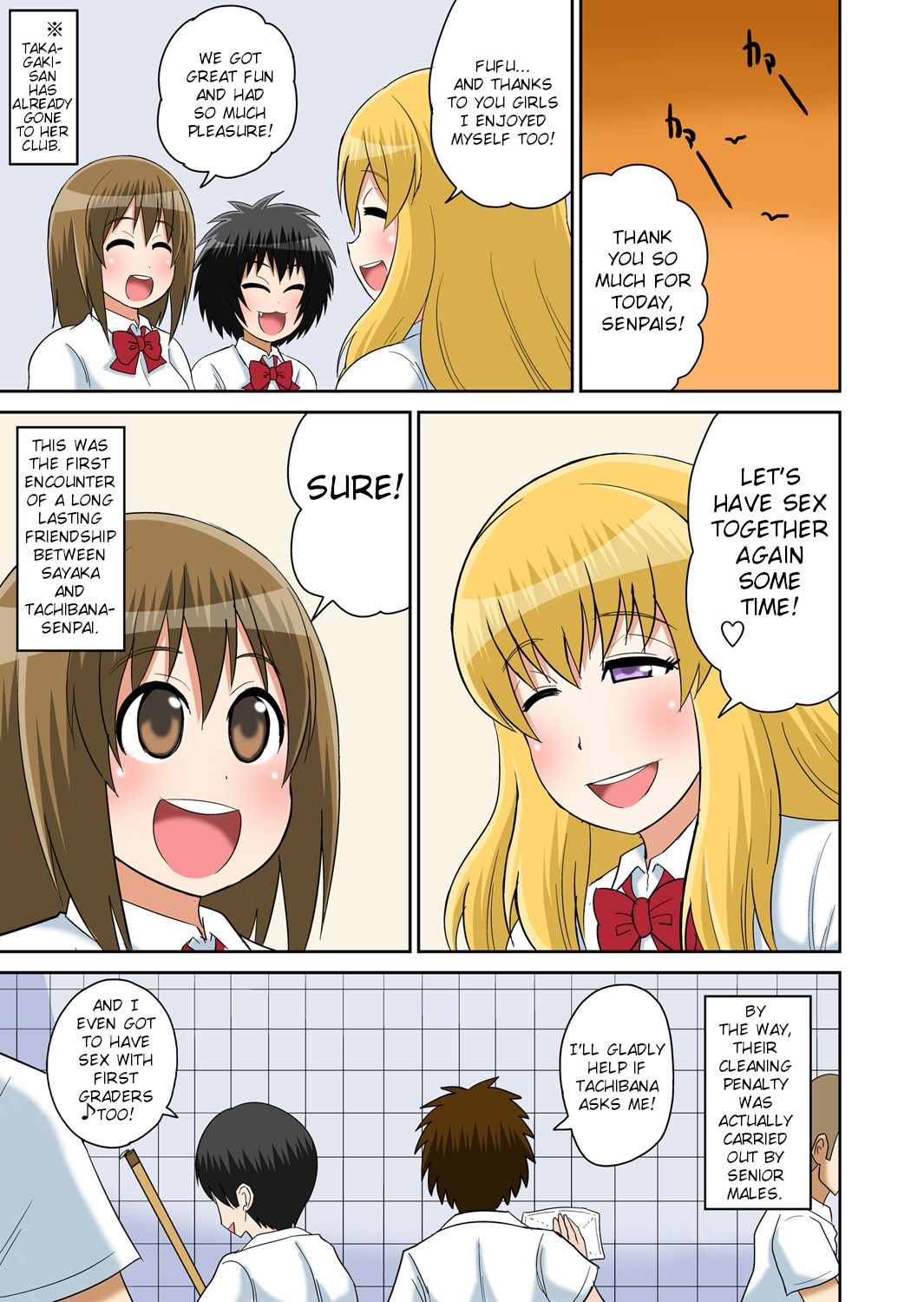 Classmate to Ecchi Jugyou page 237