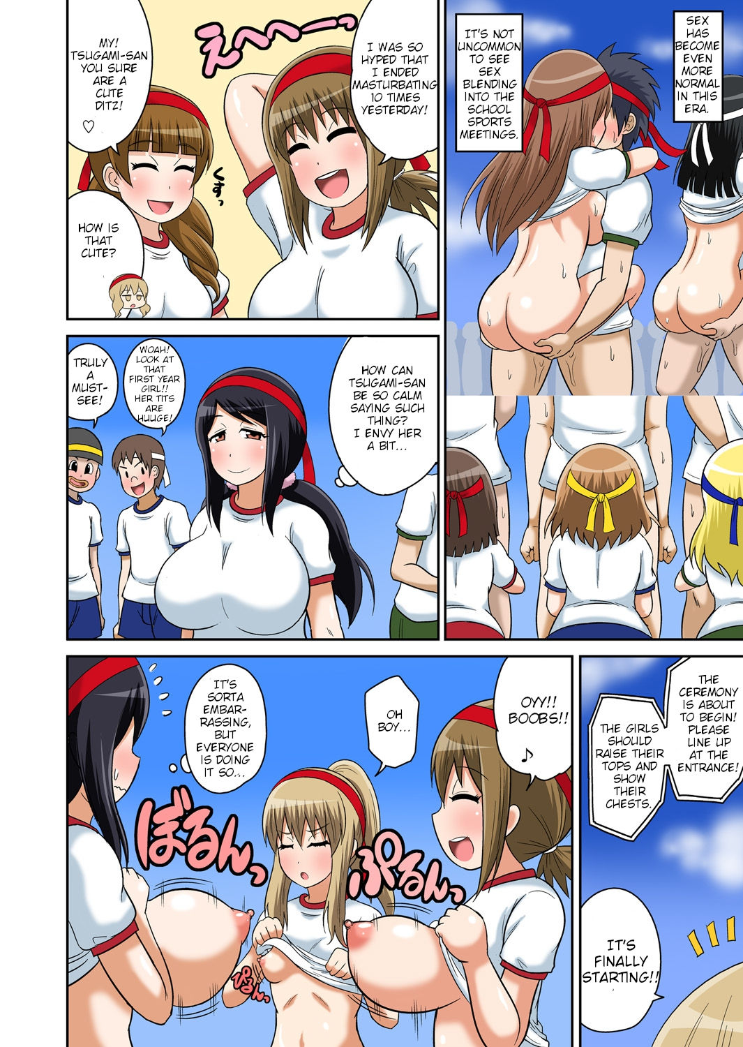 Classmate to Ecchi Jugyou page 241
