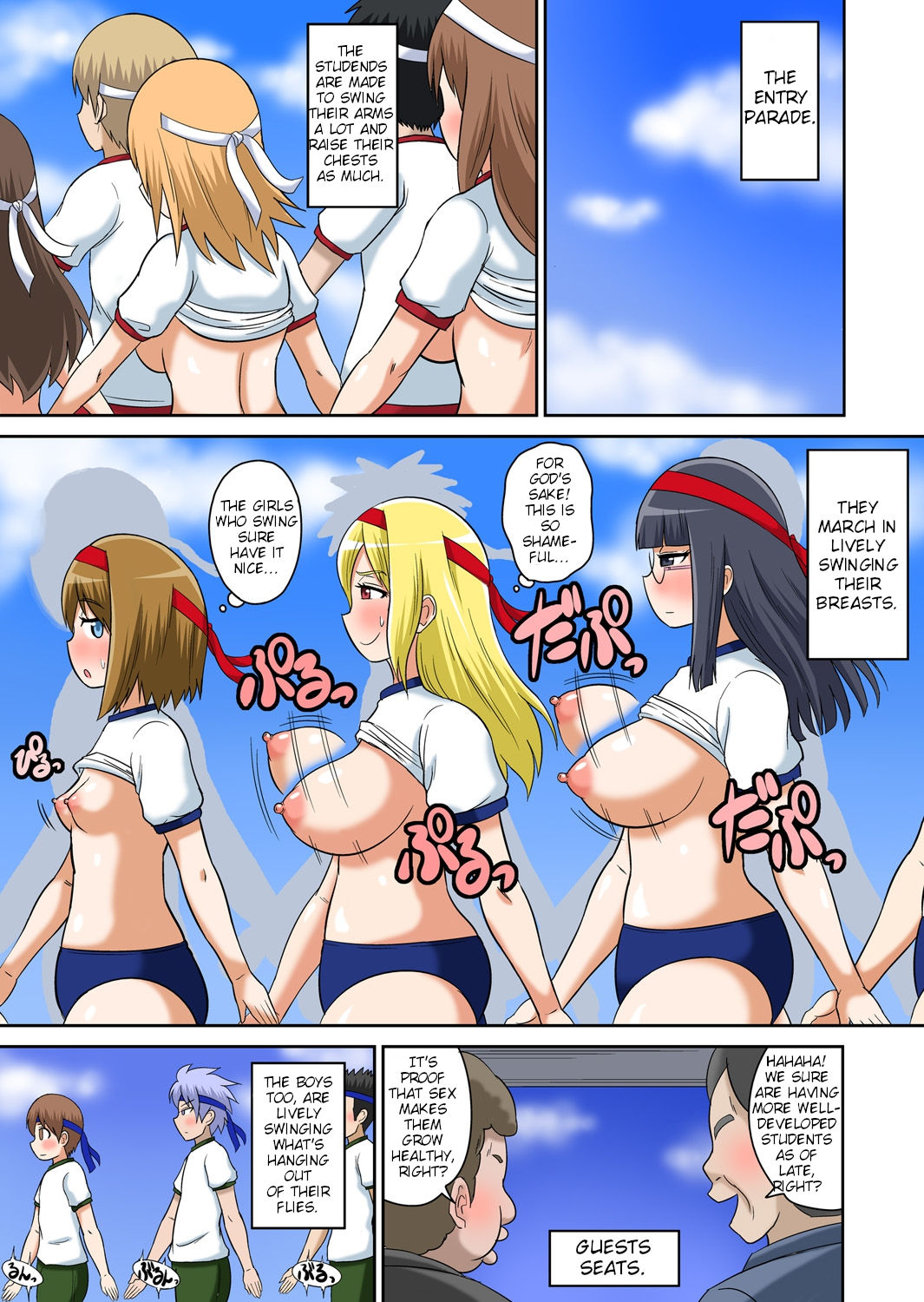Classmate to Ecchi Jugyou page 242