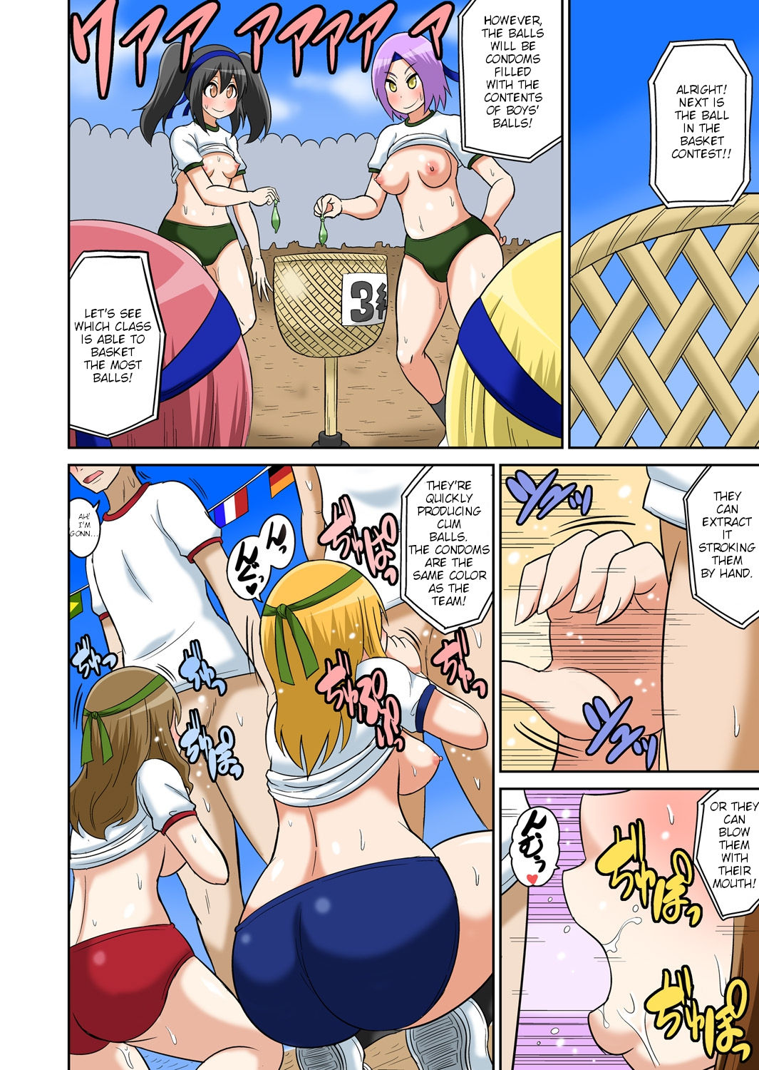 Classmate to Ecchi Jugyou page 259