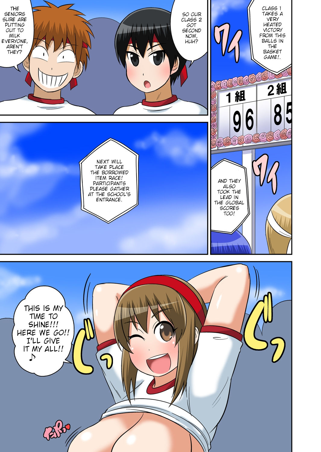 Classmate to Ecchi Jugyou page 262