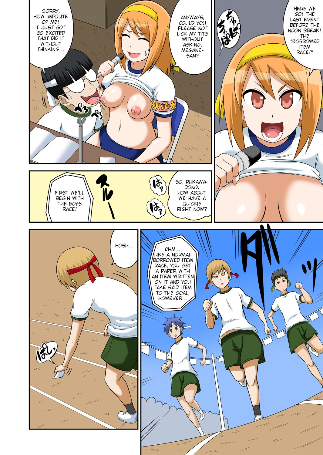 Classmate to Ecchi Jugyou page 263