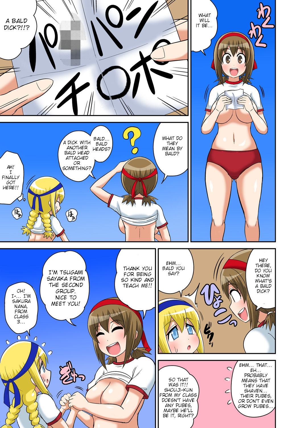 Classmate to Ecchi Jugyou page 272