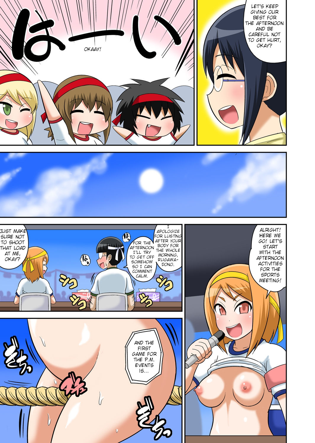 Classmate to Ecchi Jugyou page 276