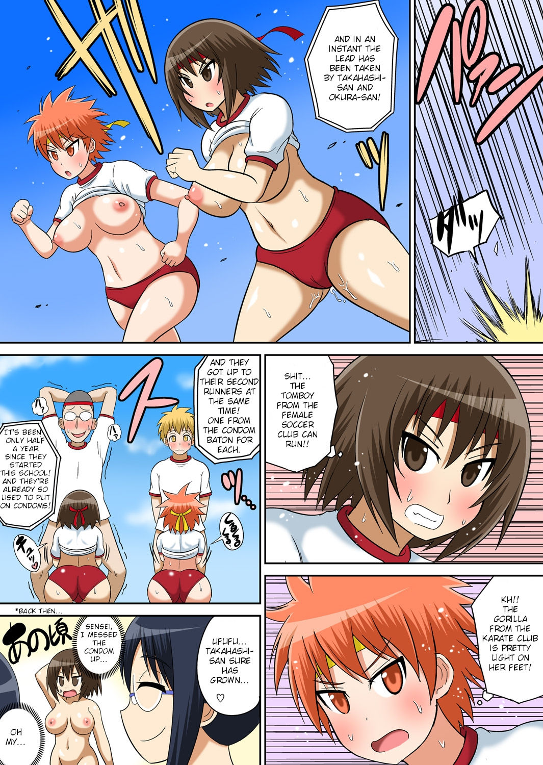 Classmate to Ecchi Jugyou page 290
