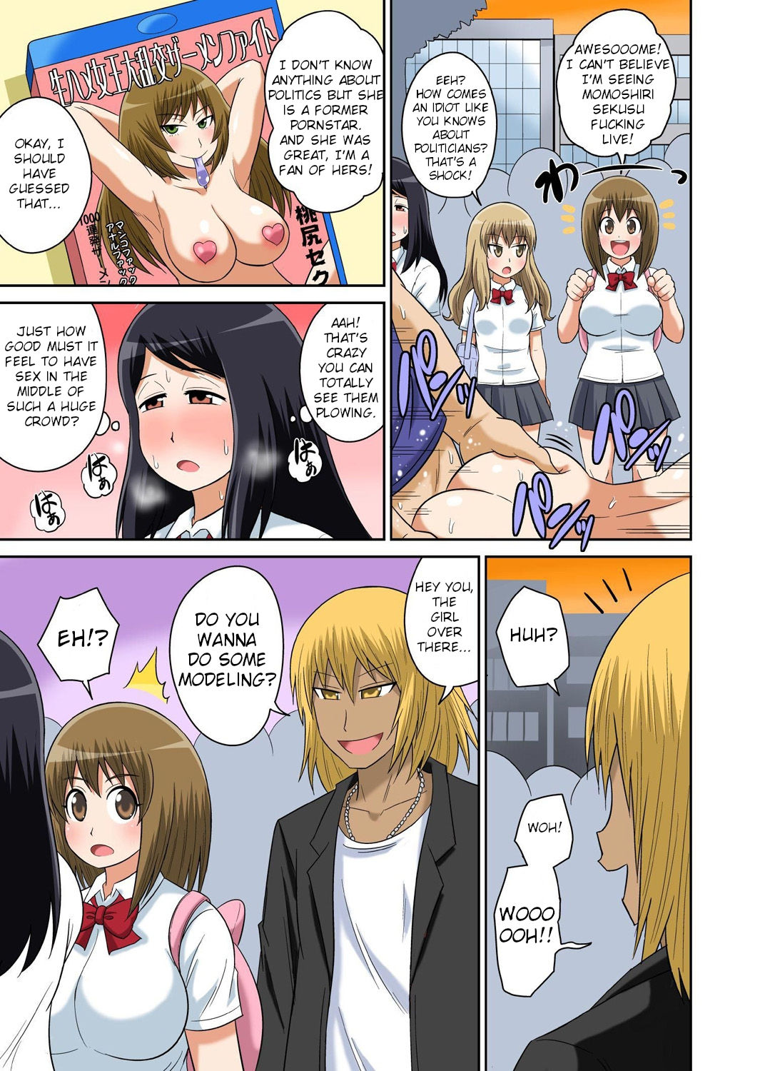 Classmate to Ecchi Jugyou page 321