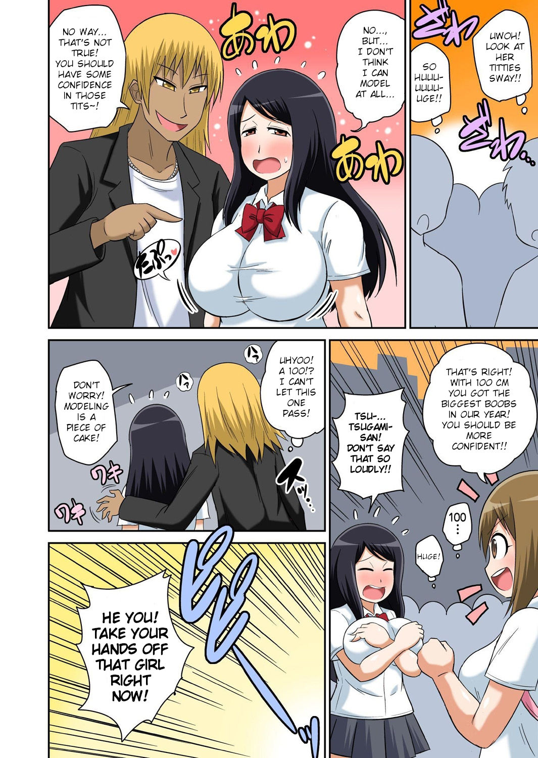 Classmate to Ecchi Jugyou page 324