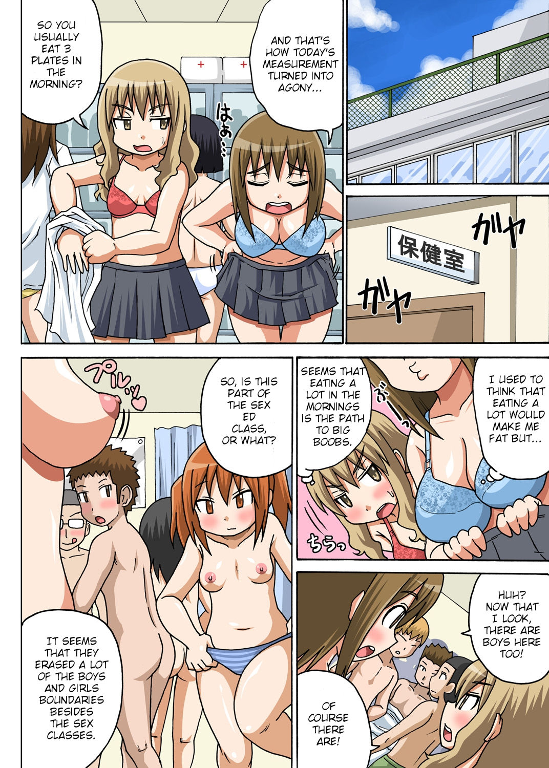Classmate to Ecchi Jugyou page 33