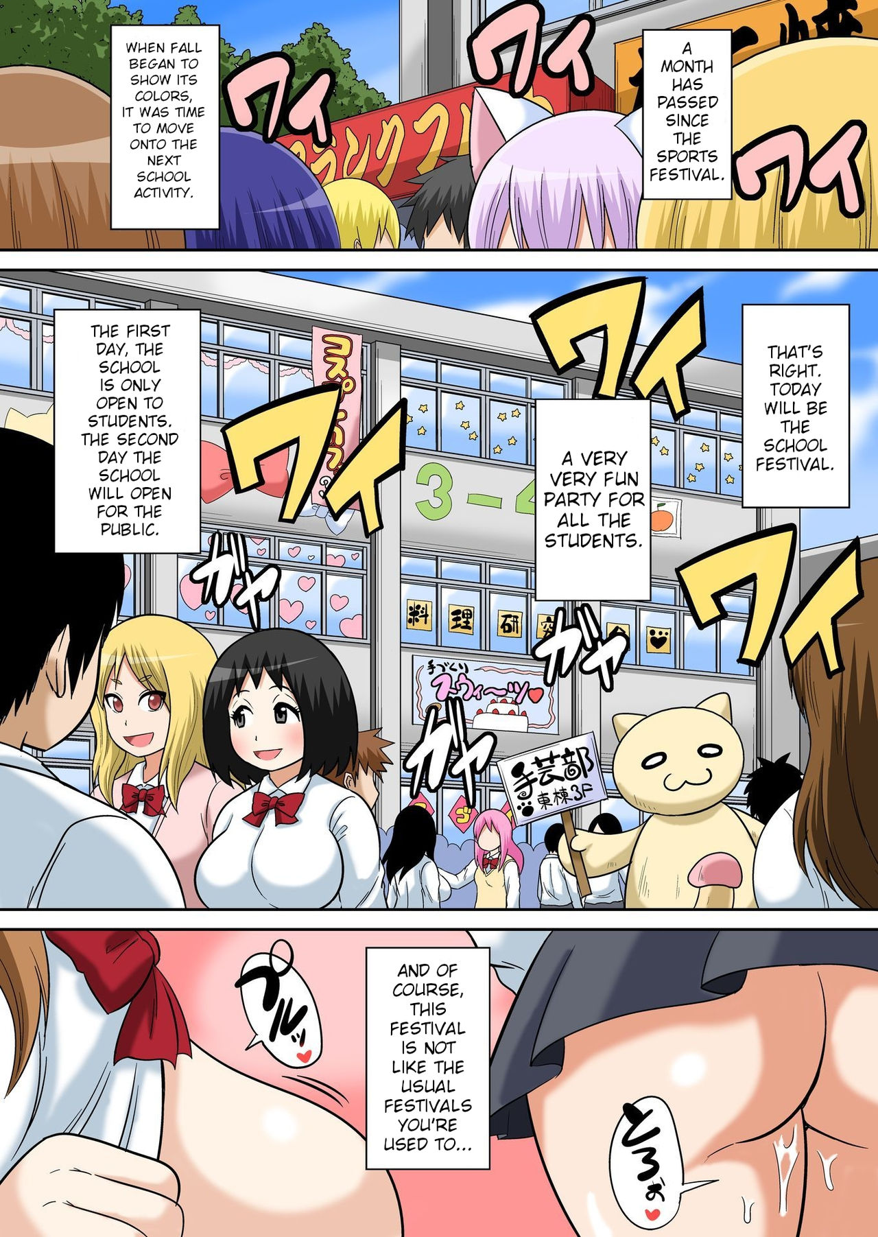 Classmate to Ecchi Jugyou page 337