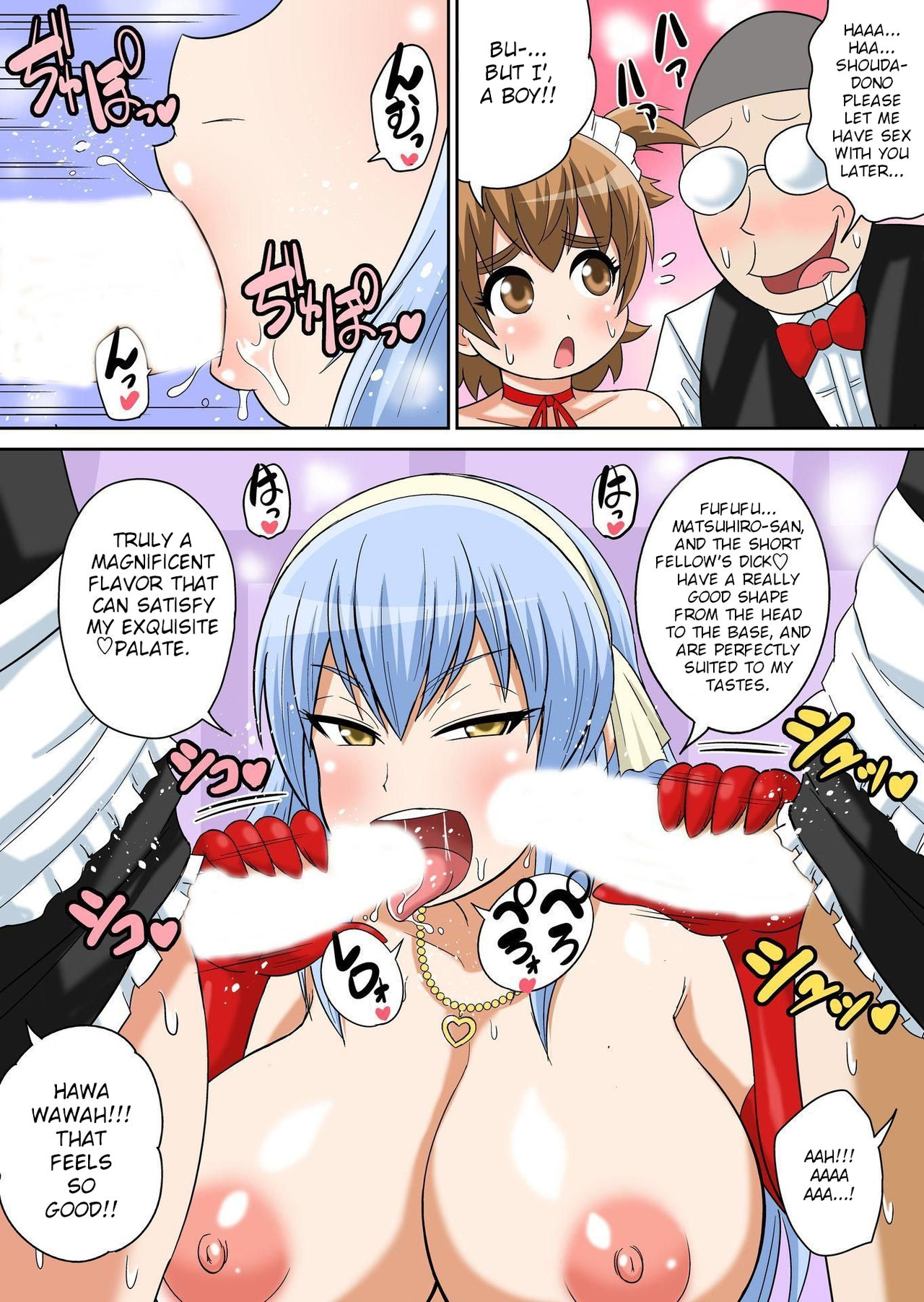 Classmate to Ecchi Jugyou page 366