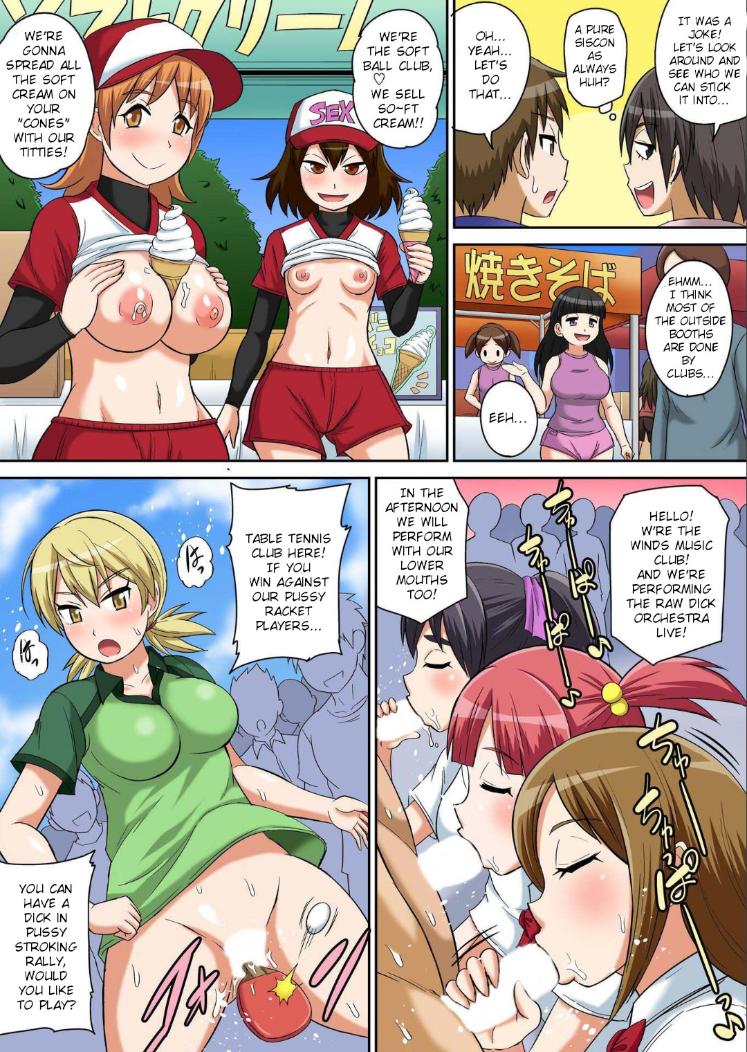 Classmate to Ecchi Jugyou page 377