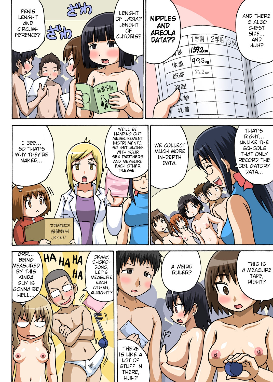 Classmate to Ecchi Jugyou page 39