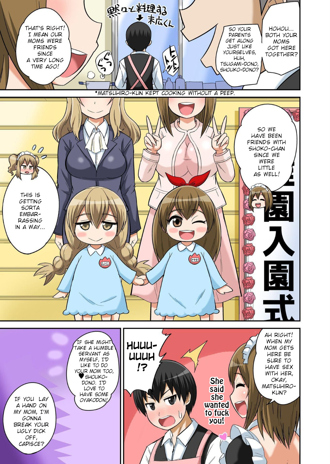 Classmate to Ecchi Jugyou page 390