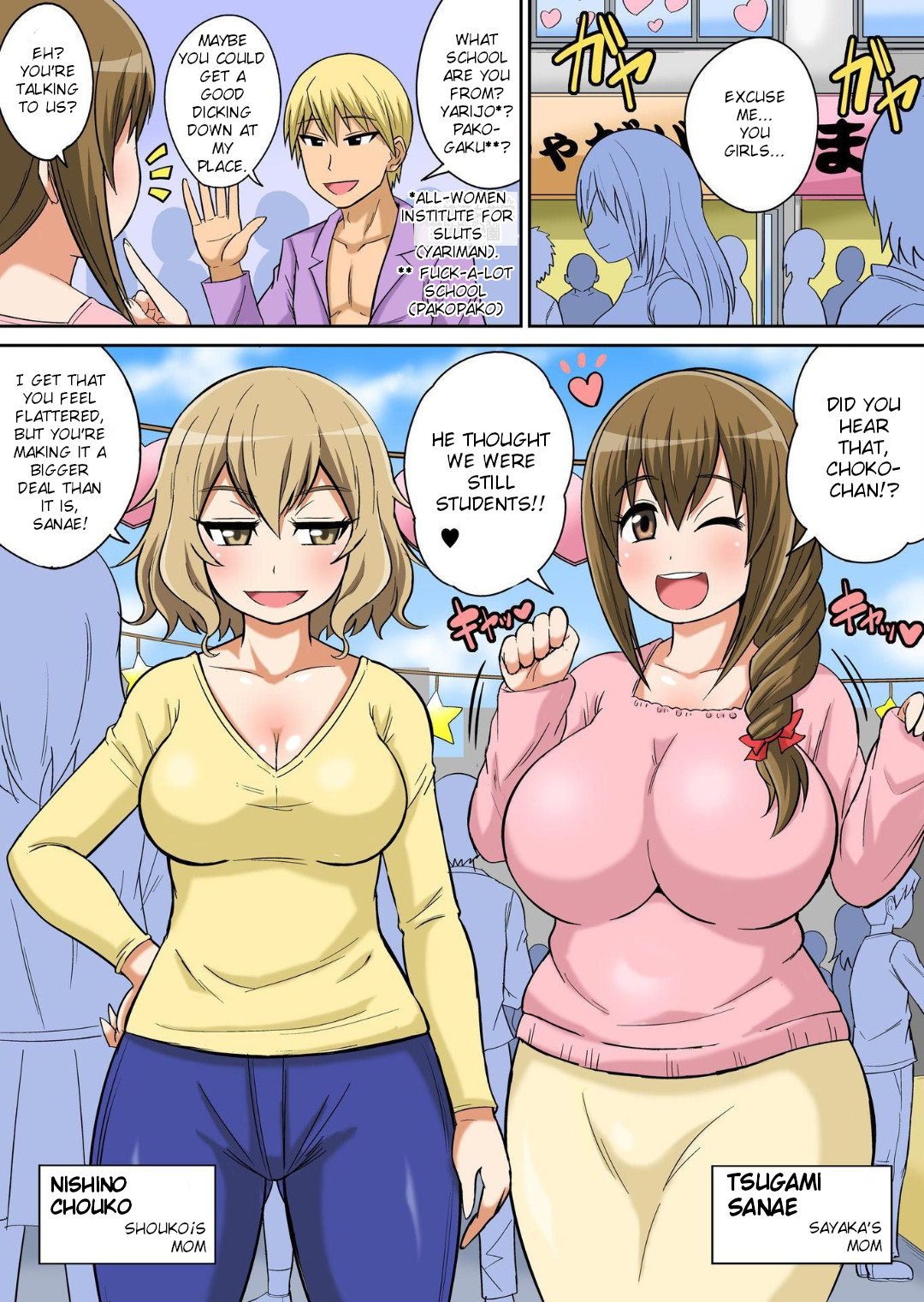 Classmate to Ecchi Jugyou page 391