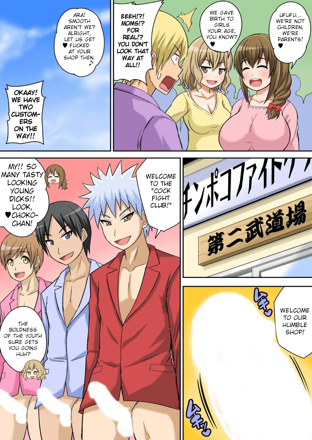 Classmate to Ecchi Jugyou page 392