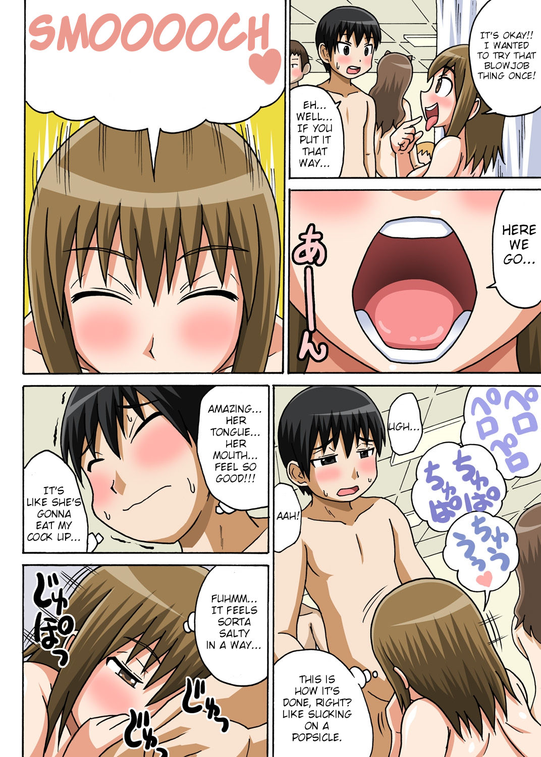 Classmate to Ecchi Jugyou page 45