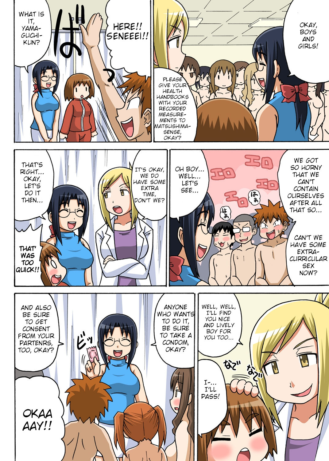 Classmate to Ecchi Jugyou page 49
