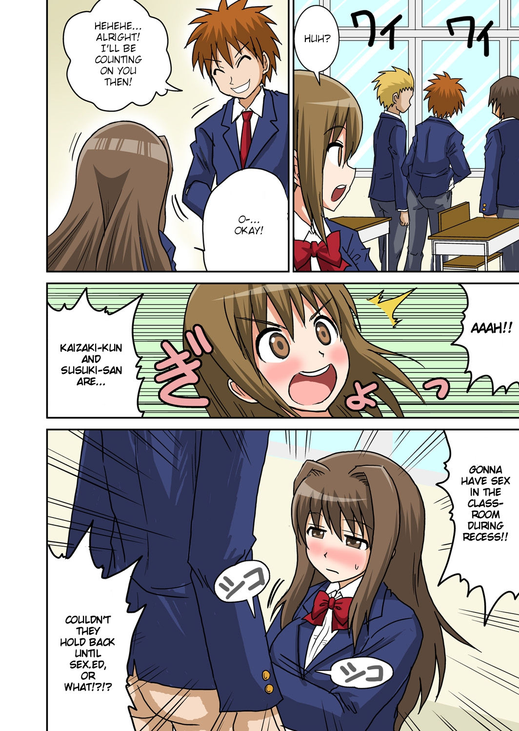 Classmate to Ecchi Jugyou page 54