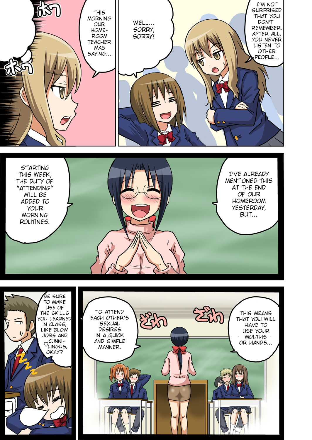 Classmate to Ecchi Jugyou page 55