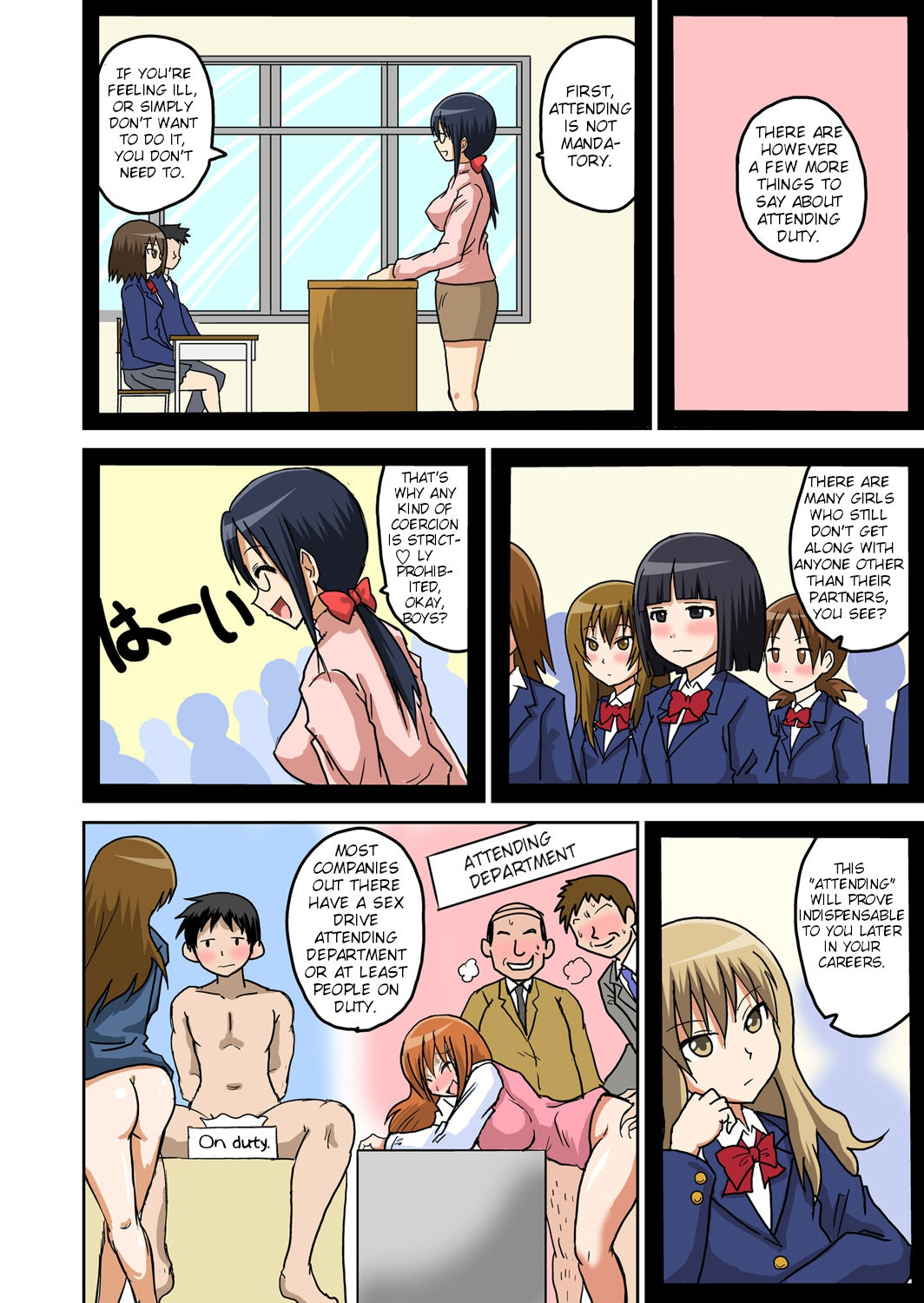 Classmate to Ecchi Jugyou page 56