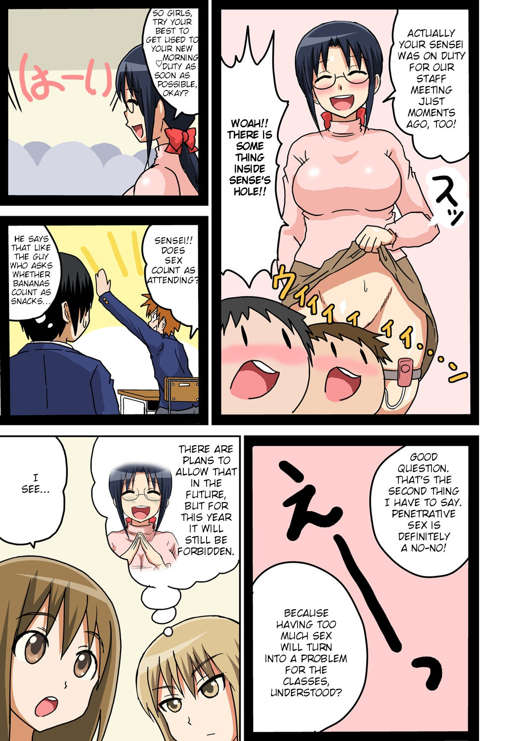 Classmate to Ecchi Jugyou page 57