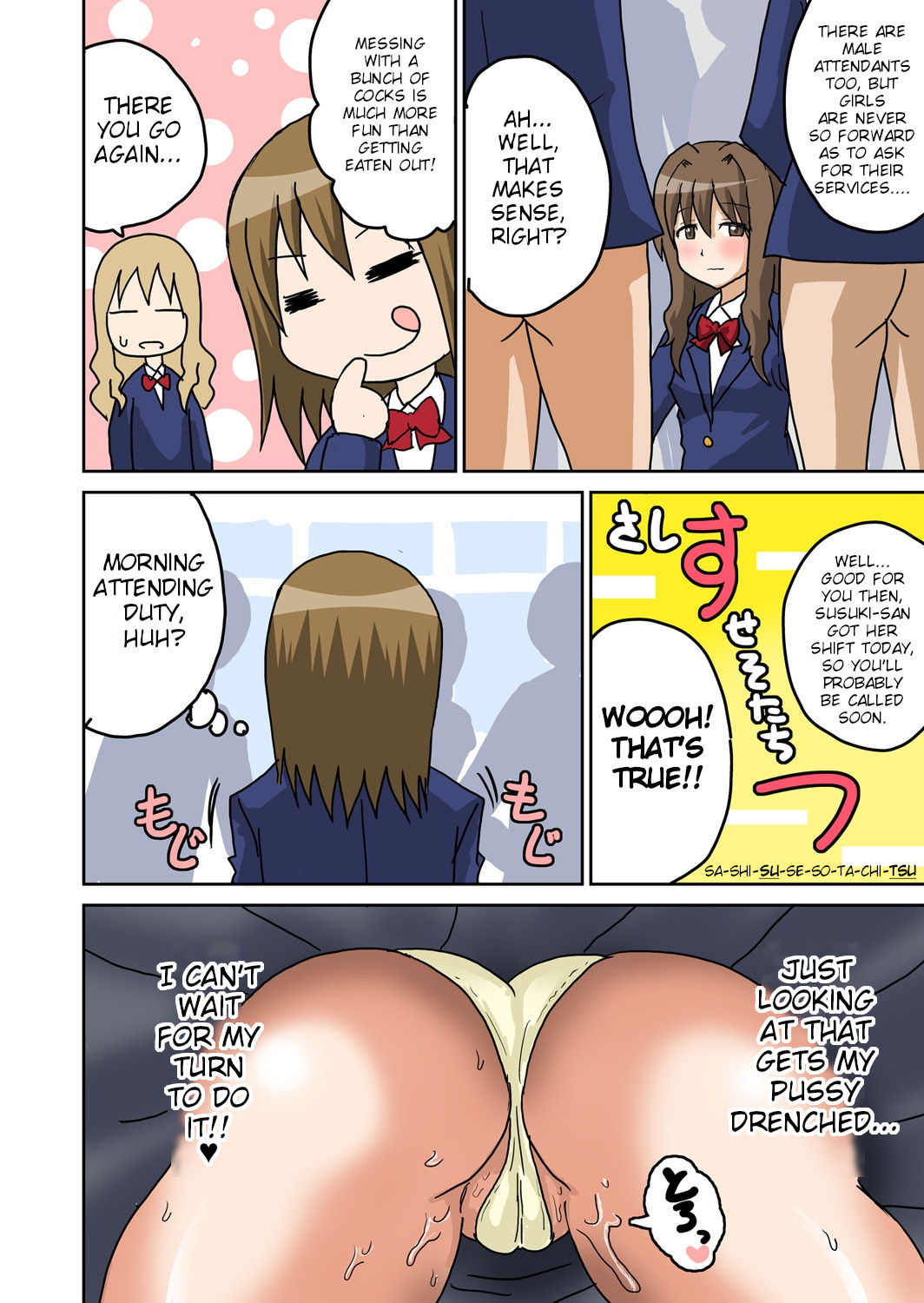 Classmate to Ecchi Jugyou page 58