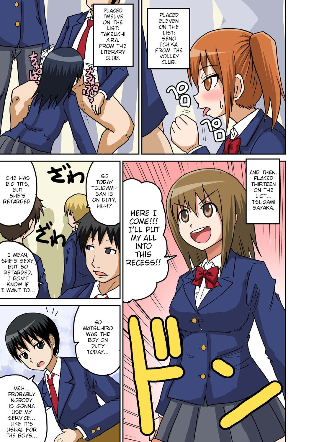 Classmate to Ecchi Jugyou page 59