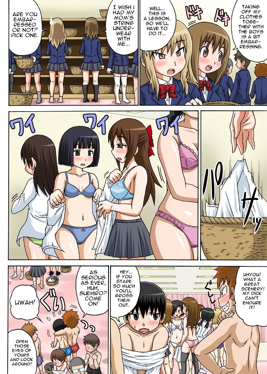 Classmate to Ecchi Jugyou page 6