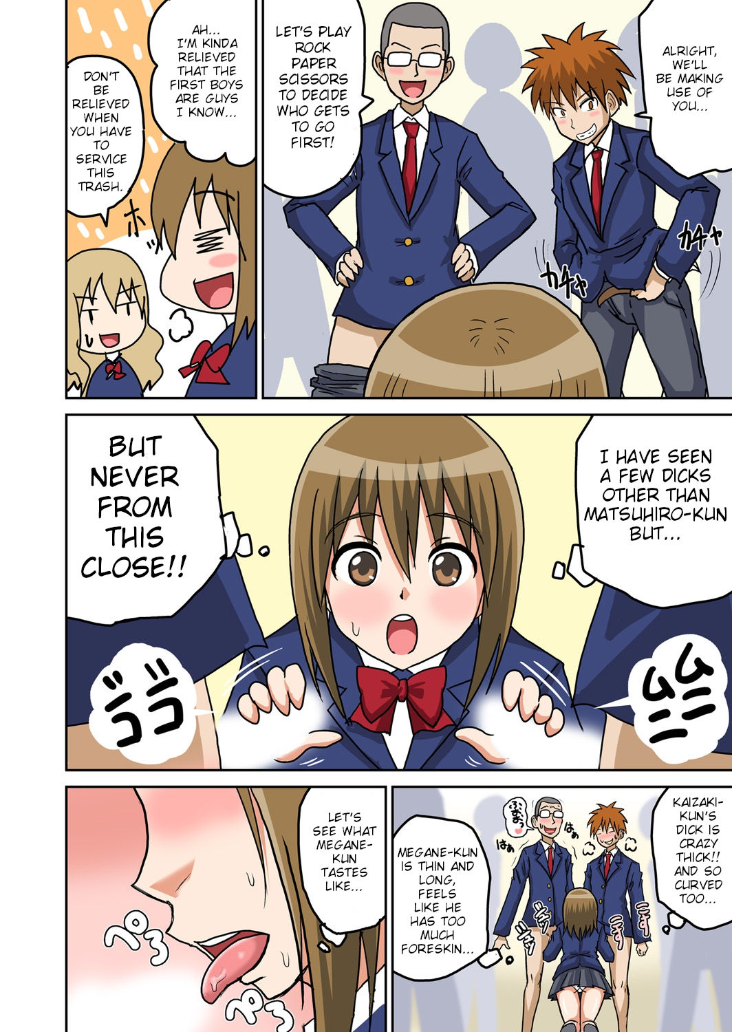 Classmate to Ecchi Jugyou page 60