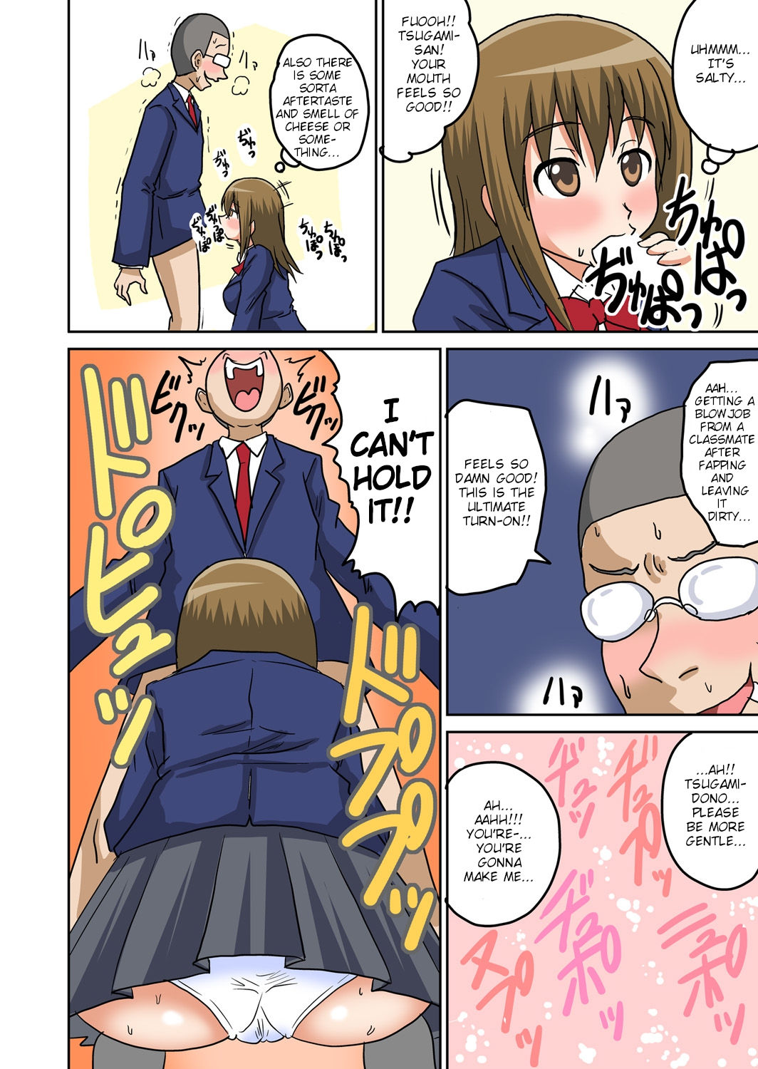 Classmate to Ecchi Jugyou page 61