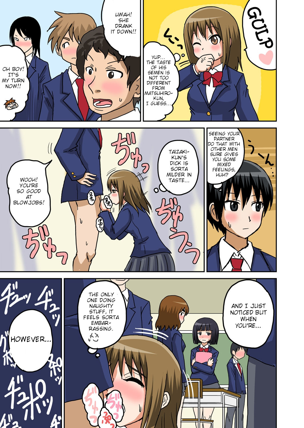 Classmate to Ecchi Jugyou page 62