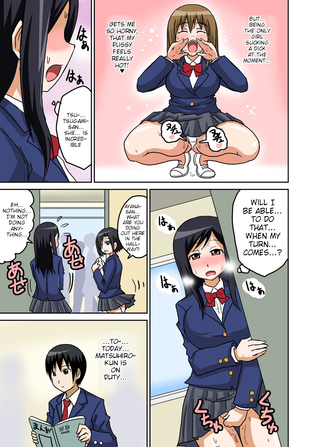 Classmate to Ecchi Jugyou page 63
