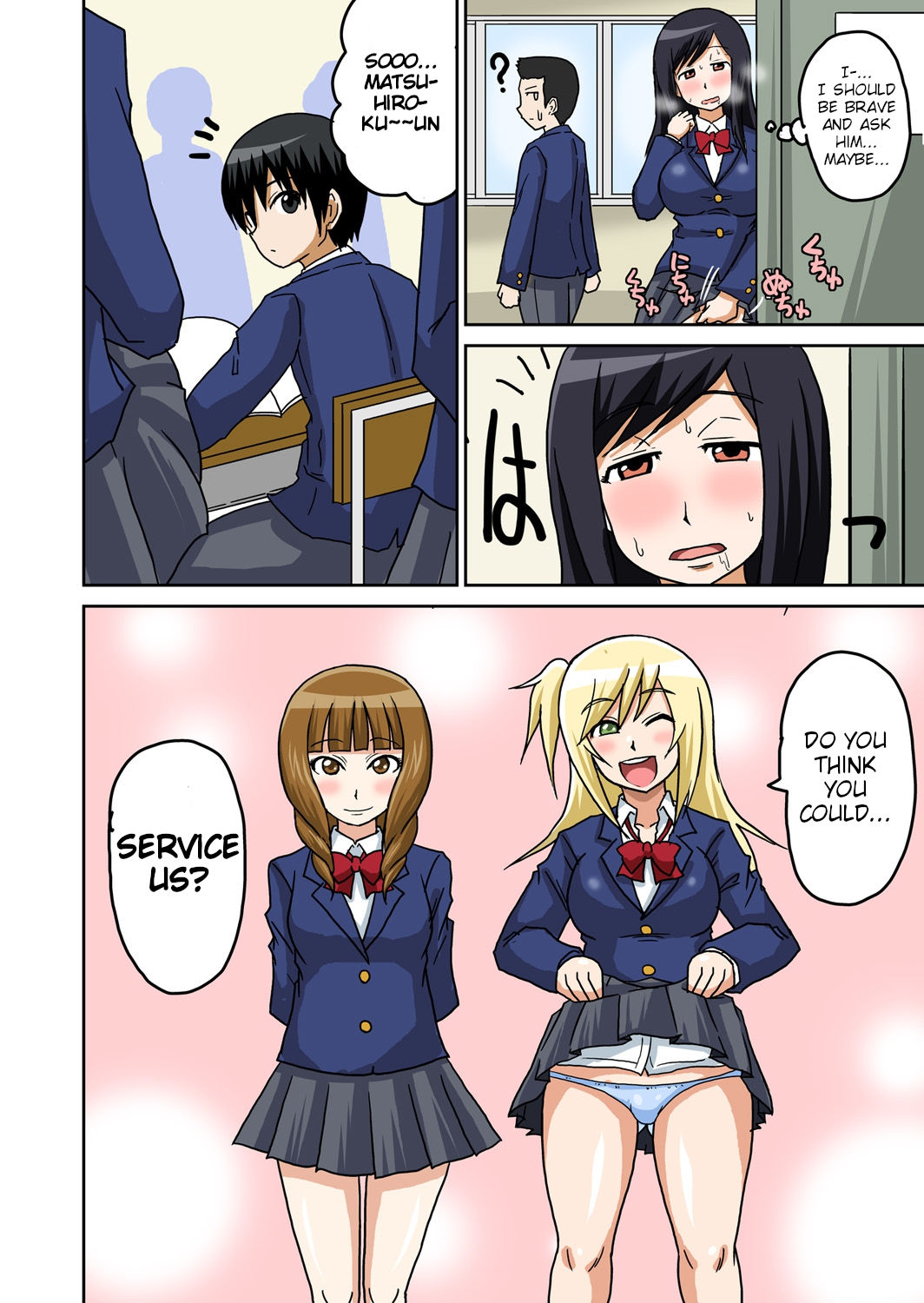 Classmate to Ecchi Jugyou page 64