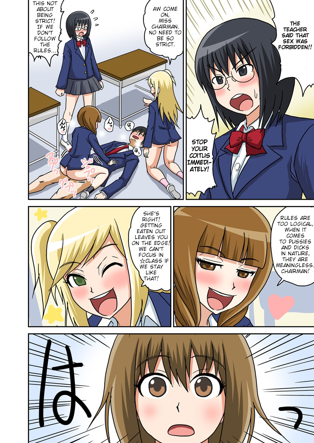 Classmate to Ecchi Jugyou page 72